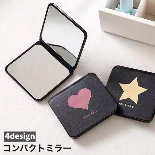 コンパクトミラー 手鏡 折り畳み式 折りたたみ 両面 携帯 持ち運び ハート スター おしゃれ かわ...