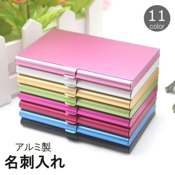 名刺入れ カードケース 名刺ケース カードケース メンズ レディース ユニセックス ビジネス アルミ...