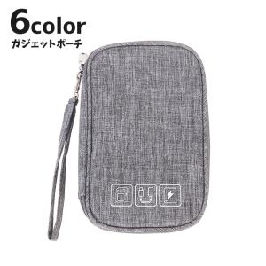 ガジェットポーチ ガジェットケース 小物入れ ト...の商品画像