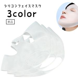ながら美肌 フェイスケア パック ラップ シリコンマスク 毎日 効果 MDM