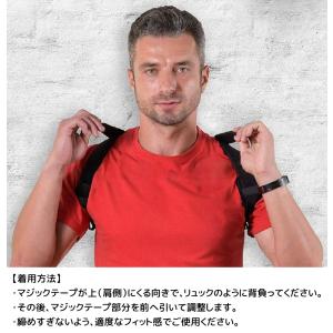 姿勢ベルト 姿勢補正 背中サポート 男女兼用 ...の詳細画像5