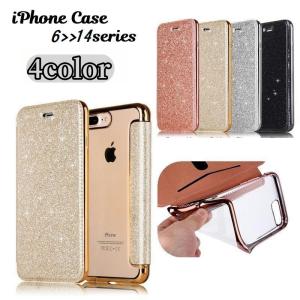 スマホケース スマホカバー 手帳型ケース フリップタイプ 二つ折り 折りたたみ式 ソフトカバー iPhone 5 6 6S 6sPlus 7 8 SE