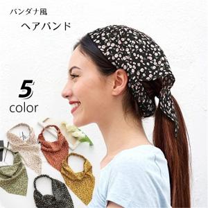 ヘアバンド ヘアターバン バンダナ 三角巾 レデ...の商品画像