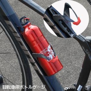 FOCUS レッド ロードバイク ボトルケージ付き SIDE SWIPE CAGE | 株式会社フカヤ