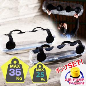 Unitree PUMP PRO (ユニツリー パンプ プロ)【最大負荷20kg】筋トレ