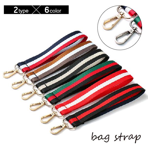 バッグストラップ ハンドストラップ リストストラップ 手首掛け ナスカン 持ち手 かばん 鞄 ハンド...