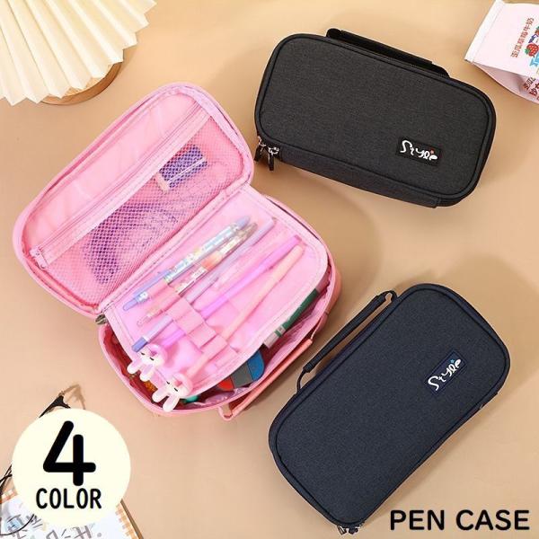 ペンケース 筆箱 筆入れ 小物入れ 化粧ポーチ メイクポーチ キャンバス コスメ収納 大容量 多機能...