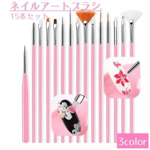 ネイルアート用具セット ネイルアート用品 ピンセット プッシャー付き ツイーザー ツイザー
