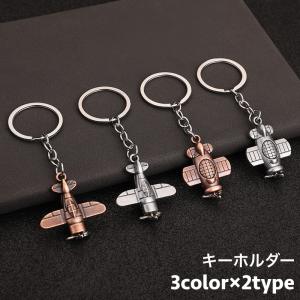 稀少レア✨LOUIS VUITTON ルイヴィトン　キーホルダー　キーリング atlantis_061200