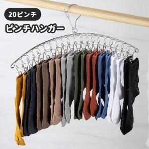 San-X（サンエックス） リラックマ ハンガー Favorite Things