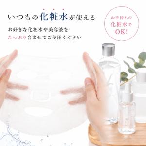シートマスク 50枚 大容量 シートのみ 化粧...の詳細画像2