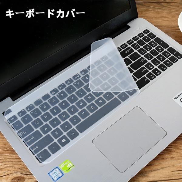 キーボードカバー ノートパソコン用 保護カバー シリコン 14 15.6インチ ノートPC用 クリア...