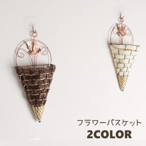 花器 フラワーバスケット ハンギングバスケット ...の商品画像
