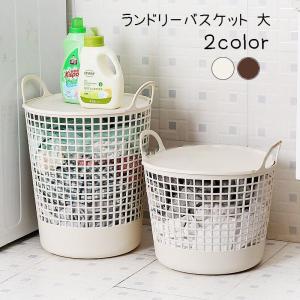 plusnao ランドリーバスケット 洗濯かご ランドリーボックス 丸