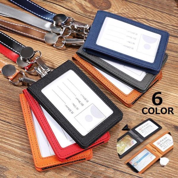 IDカードホルダー IDカードケース パスケース PUレザー 縦型 伸びるリール ネックストラップ付...