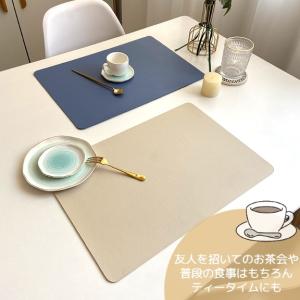 ランチョンマット レザー調 フェイクレザー P...の詳細画像2