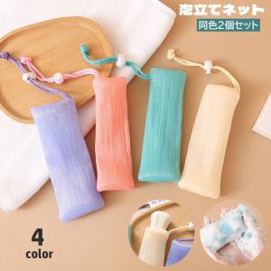 長寿の里 然 よかせっけんソフト（チューブタイプ）88g しかり)ちょう