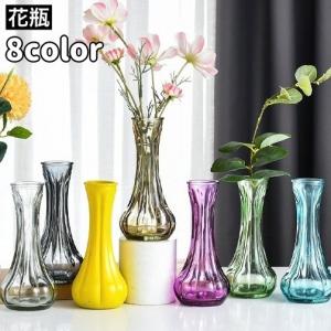 円錐形 透明 ガラス製 花瓶 吊下げ ハンギング ボトル 水耕栽培容器