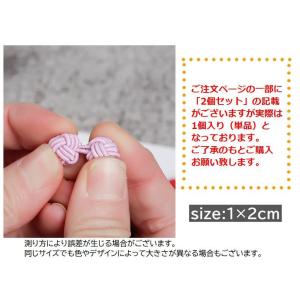 チャイナボタン 1個 単品 飾りボタン カフス...の詳細画像1