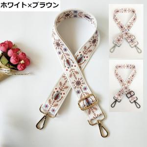 ショルダーストラップ ショルダーベルト 付け替...の詳細画像1