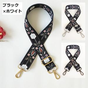 ショルダーストラップ ショルダーベルト 付け替...の詳細画像2