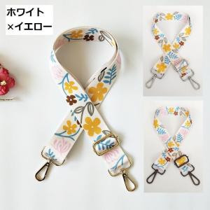 ショルダーストラップ ショルダーベルト 付け替...の詳細画像3