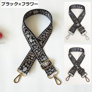 ショルダーストラップ ショルダーベルト 付け替...の詳細画像4