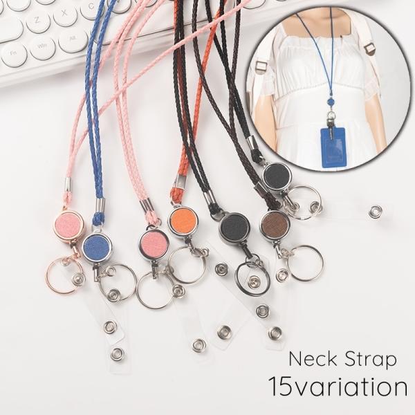 ネックストラップ ネックホルダー ロングストラップ 伸縮リール 挟むだけ IDカード 社員証 スマホ...