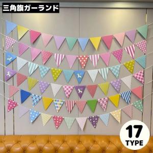 ガーランド フラッグ ウェルカム ブライダル 受付 welcome パステル
