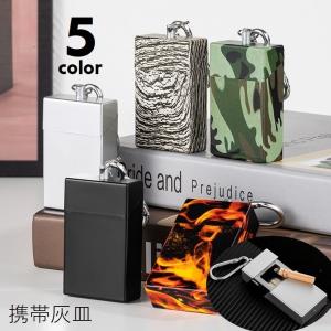 ジッポ ジッポライター 携帯灰皿 pa-21 : 日清工業の直販支店 24kogyo