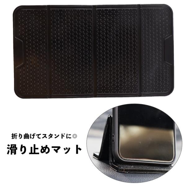滑り止めマット 滑り止めシート 車 ダッシュボード ノンスリップマット 折りたたみ 角度調整 小物置...