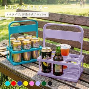 ビール運び 6本用 黒天朱 木製 瓶ビール ボトルキャリー 配膳 業務用