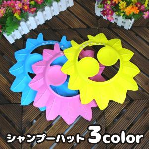 シャンプーハット シャワーキャップ 子ども用 キッズ ベビー用品 バスグッズ 耳あて付き 耳カバー サイズ調整可能 ボタン リーフ 洗髪 お風呂 入浴