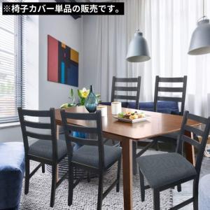 椅子カバー チェアカバー 座椅子 イス ダイニ...の詳細画像1
