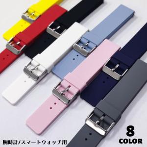 ISSEY MIYAKE WATCH 【替えベルト】イッセイミヤケ C シィ 専用スペア