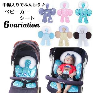 ベビーカーシート ベビーカーマット ベビー 赤ち...の商品画像