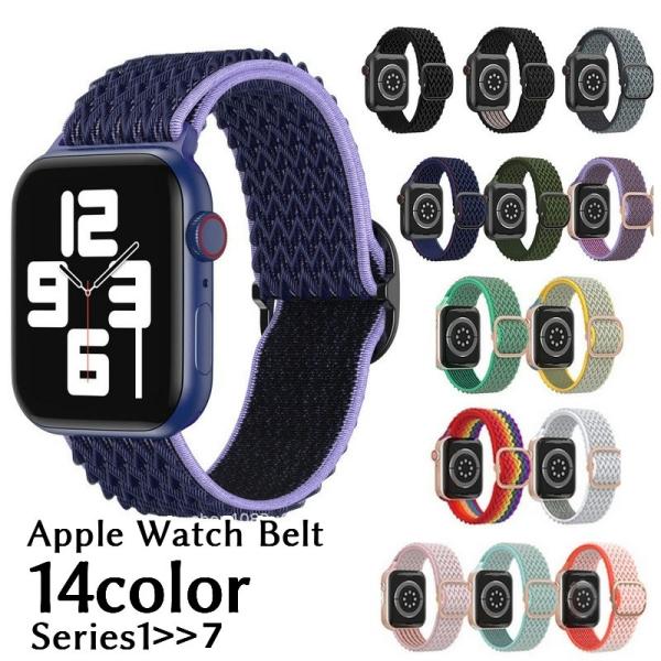 腕時計用ベルト apple watch用互換バンド アップルウォッチ用 レディース メンズ 男女兼用...