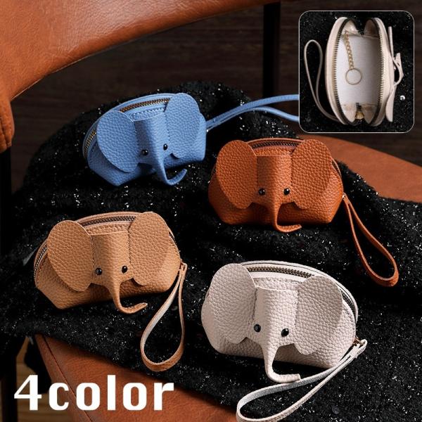 コインケース ミニポーチ ミニ財布 小物入れ レザー調 ゾウ 象 ストラップ付き キーリング付き コ...