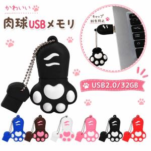 USBメモリ 8ギガバイト 8GB ロボット型猛獣系トランスフォーマー 面白