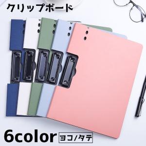 plusnao クリップボード バインダー 横型 縦型 クリップファイル