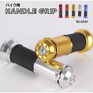 6ヶ月保証付】 【クレアスクーピー】 グリップ ローレットグリップ