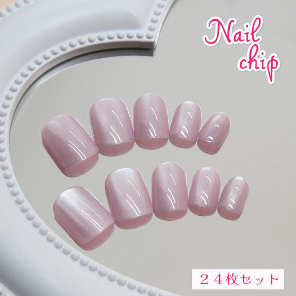 ネイルチップ つけ爪 24枚セット ショート 短め 手の爪用 ネイルアート セルフネイル ツヤ感 上...