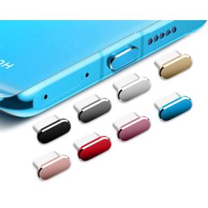 防塵キャップ コネクタカバー USB Type...の詳細画像1