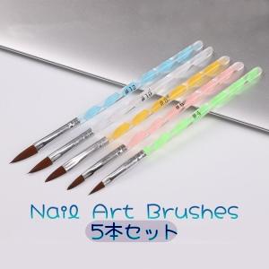 ネイル 筆 ブラシ 1本 サイズ 6種類 スカルプ コリンスキー アクリル