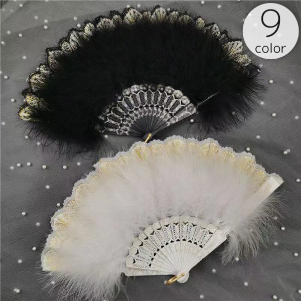 扇子 羽根扇子 ジュリアナ扇子 ジュリ扇 天然 羽毛 フェザー ふわふわ タッセル 踊り 舞踊 演舞...