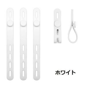 ケーブルバンド ケーブルホルダー 同色4本セッ...の詳細画像2