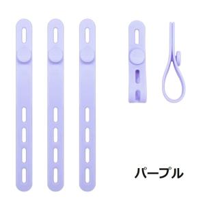 ケーブルバンド ケーブルホルダー 同色4本セッ...の詳細画像5