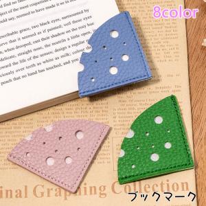 plusnao（プラスナオ） しおり ブックマーク ブックマーカー 栞 金属製