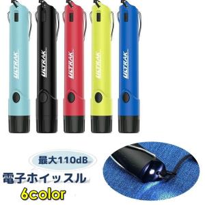 電子ホイッスル ボタン電池式 大音量 ライト付き ボタンを押すだけ 衛生的 笛 レフリー レフェリー 吹かない コンパクト 便利 クマよけ 野獣より