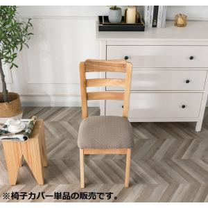 椅子カバー チェアカバー 座椅子 イス ダイニ...の詳細画像1